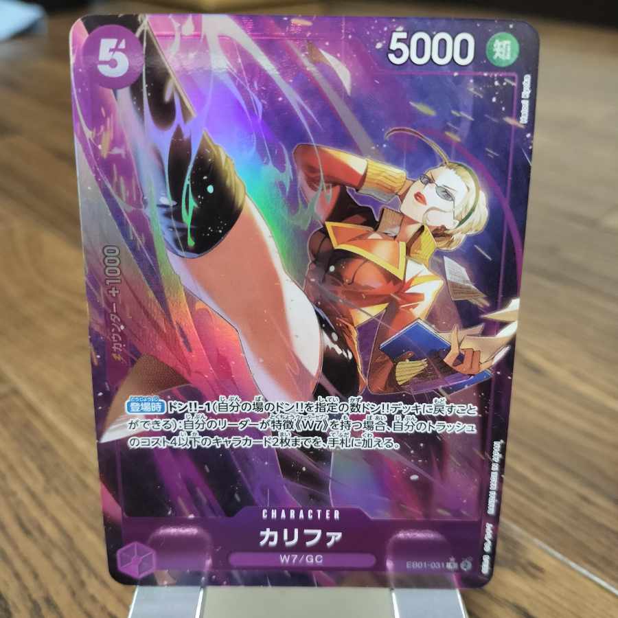 Khalifa (parallel) P-R EB01-031