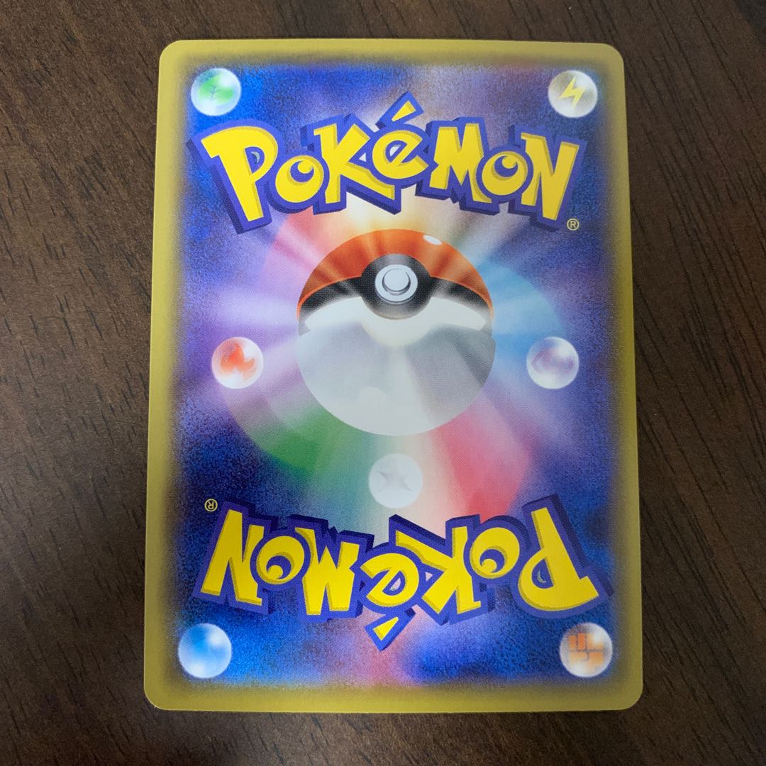 Ichigeki Uraos V RR 092/184