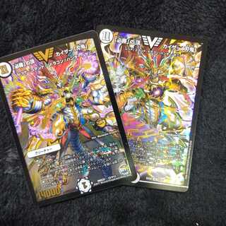 「必勝」の頂 カイザー「刃鬼」２枚セット