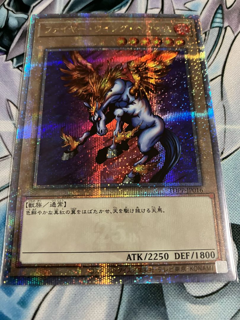 Moltres Wing Pegasus 25th