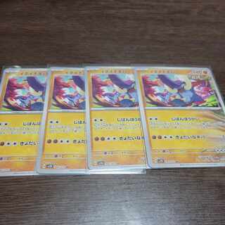 Ida Nakiva U 042/071