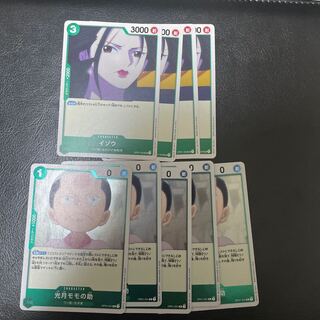 イゾウと光月モモの助セット