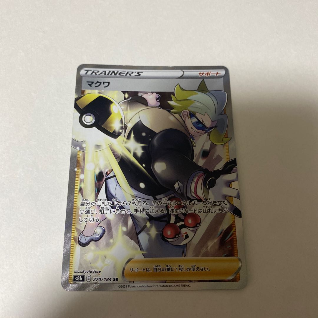 Pokemon Card Makwasr