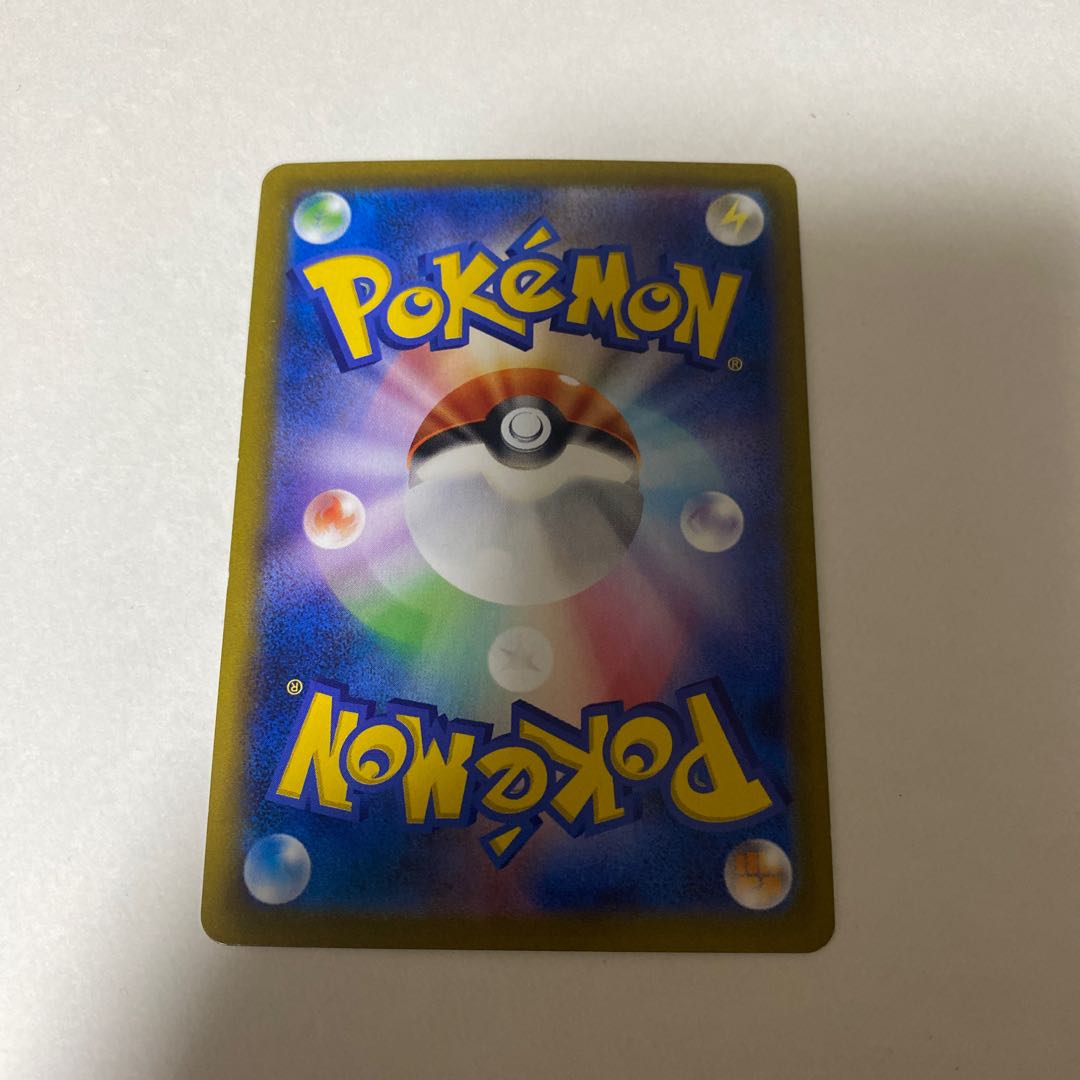 Pokemon Card Makwasr