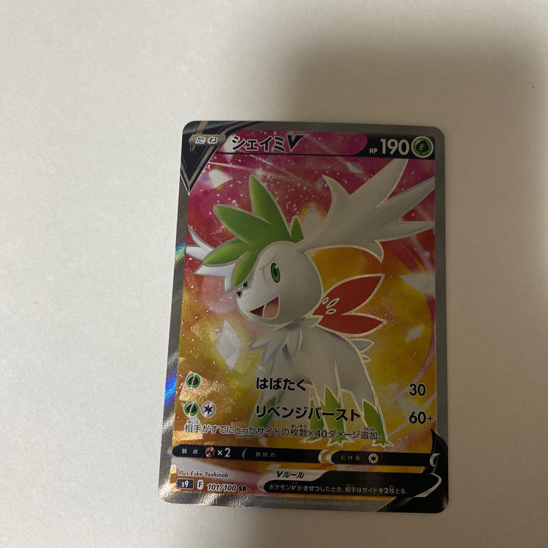 Pokemon Card Shayminsr