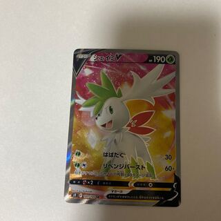 Pokemon Card Shayminsr