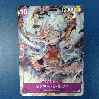モンキー・D・ルフィ　プロモ　ワンピースカード
