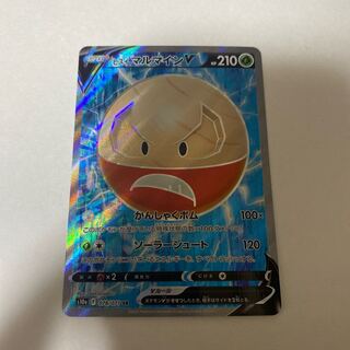 Pokemon Card Jade Electrodesr