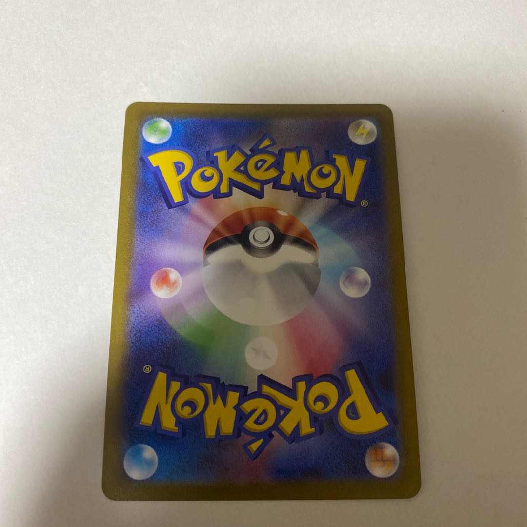 Pokemon Card Jade Electrodesr