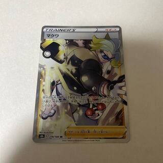 ポケモンカードゲーム マクワSR 状態A】マクワ SR (087/069) [s6a] の通販・買取価格（ポケモン