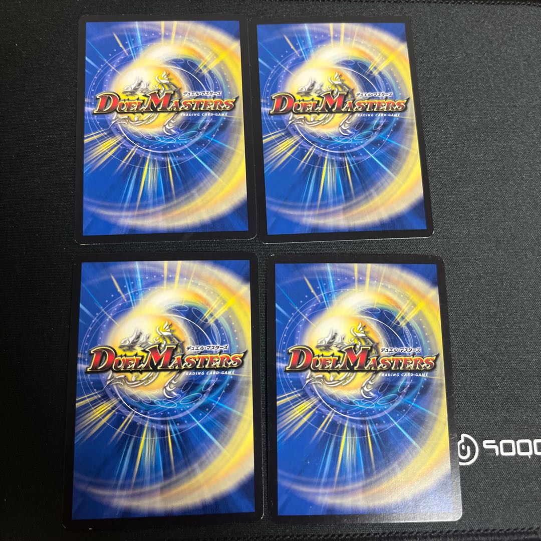 Fallen Curse Gompadu C 72/95