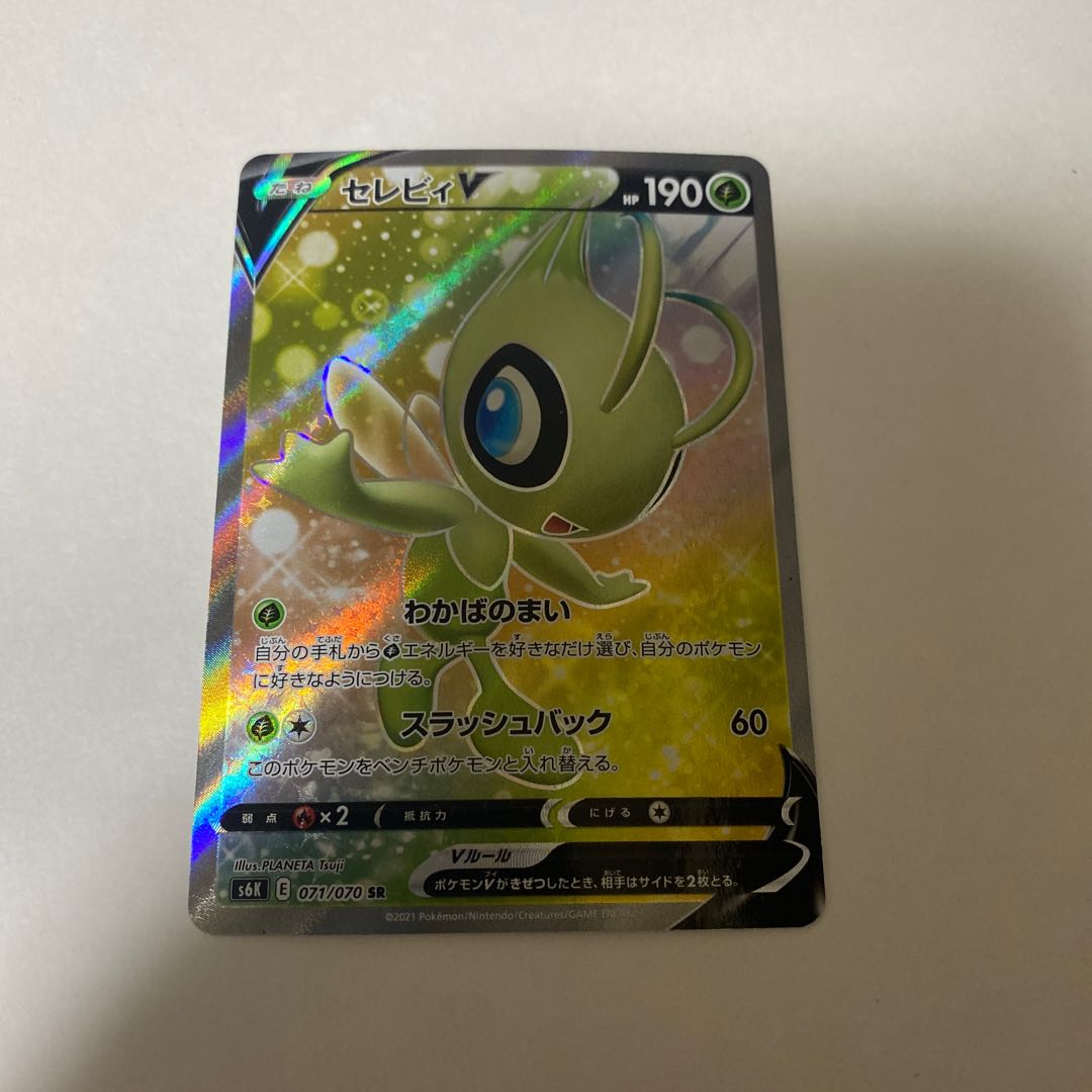 Pokemon Card Celebisr