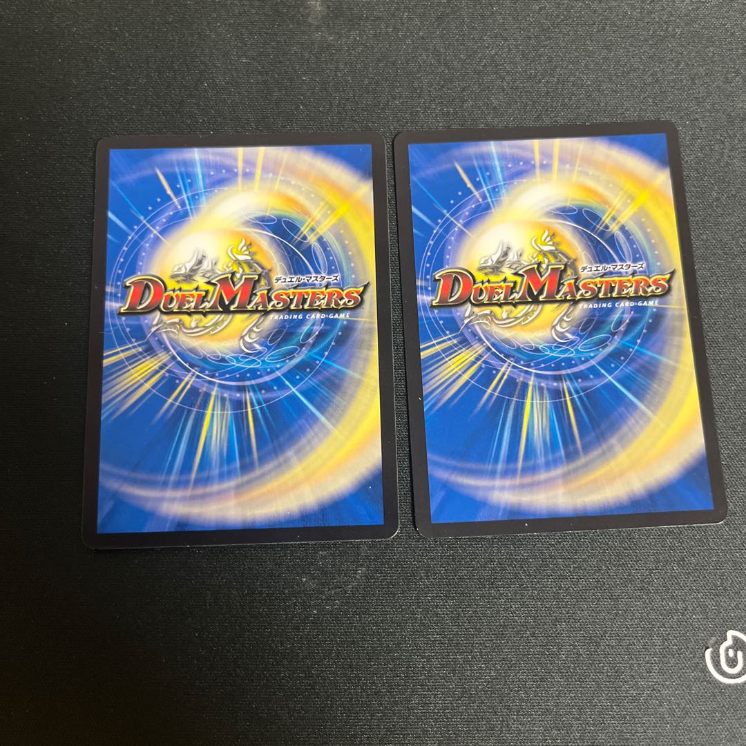 Chain of melting snow｜Strike of the fallen bull U 59/103