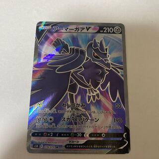 Pokemon Card Corviknightsr