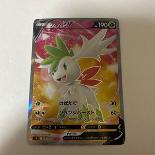 Pokemon Card Shayminsr