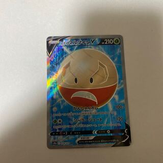 Pokemon Card Electrodesr
