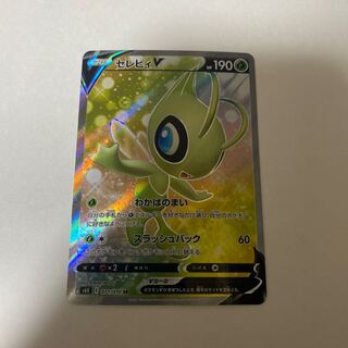 Pokemon Card Celebisr