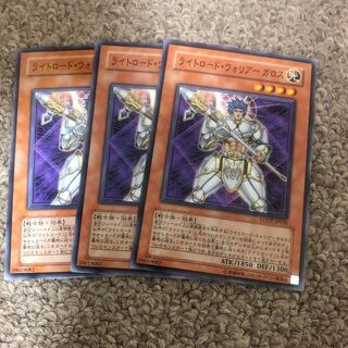 ライトロード・ウォリアー ガロス ノーマル JP020 1枚