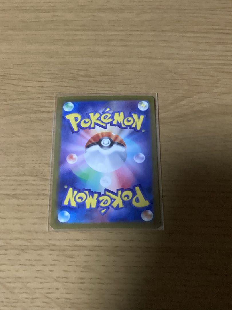 Neo Upper Energy ACE 071/071