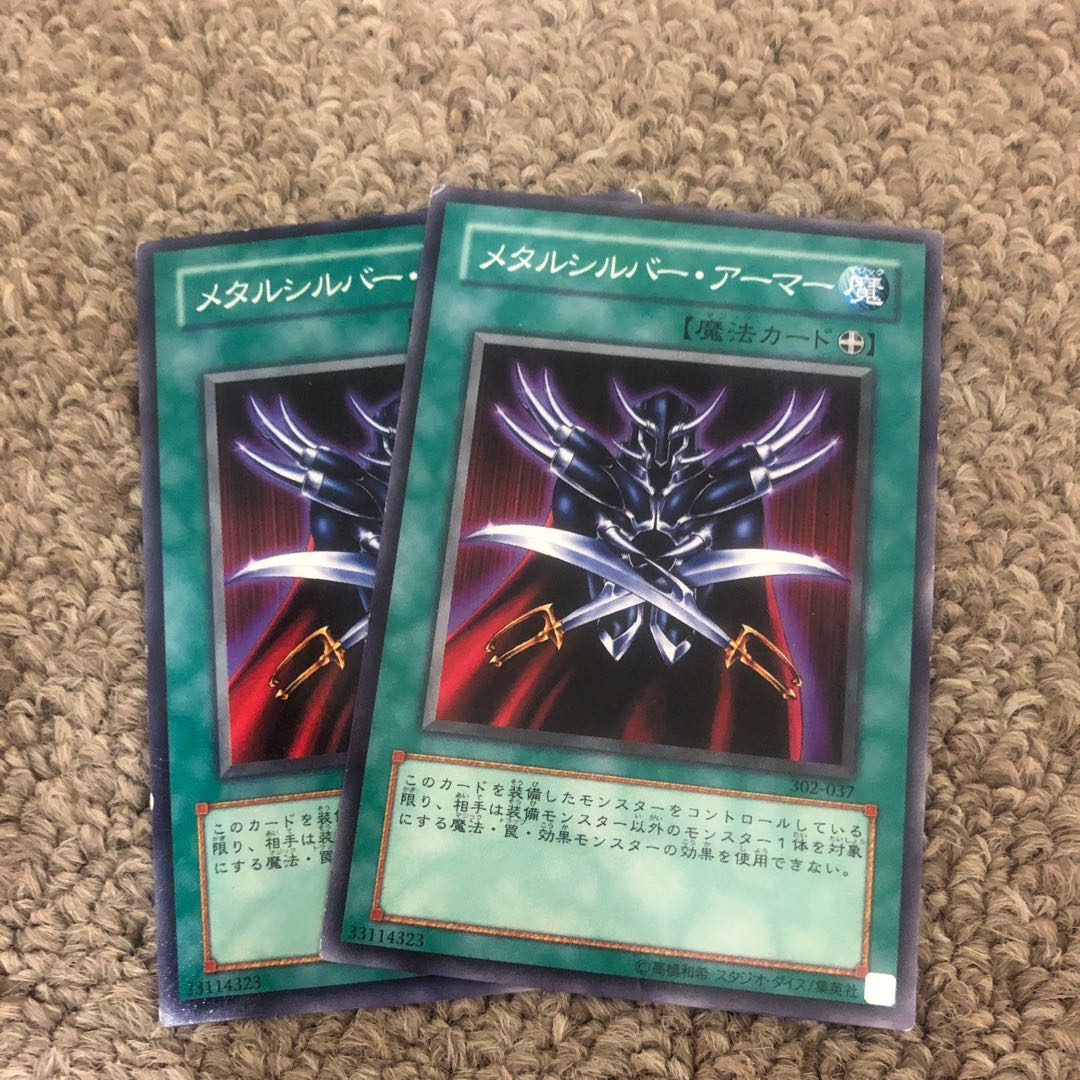 Metalsilver Armor Normal, with some discrepancies