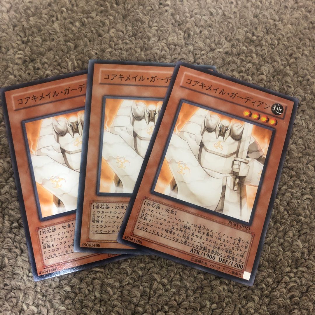 Koa'ki Meiru Guardian Normal