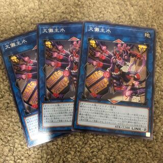 Great Ceremony Ceremony Ceremony Water Normal JP050