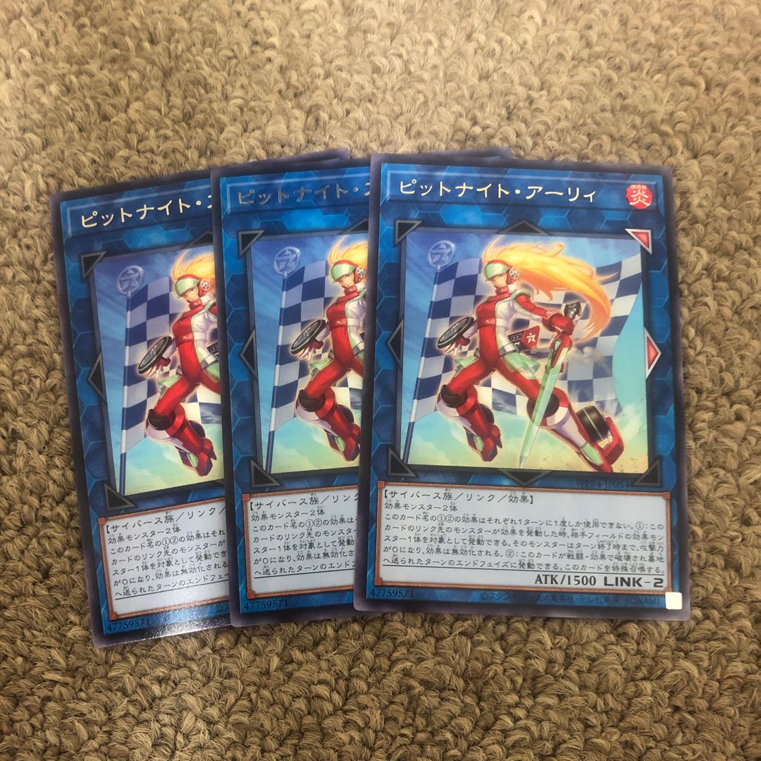 Pit Night Early Rare WPP4-JP054