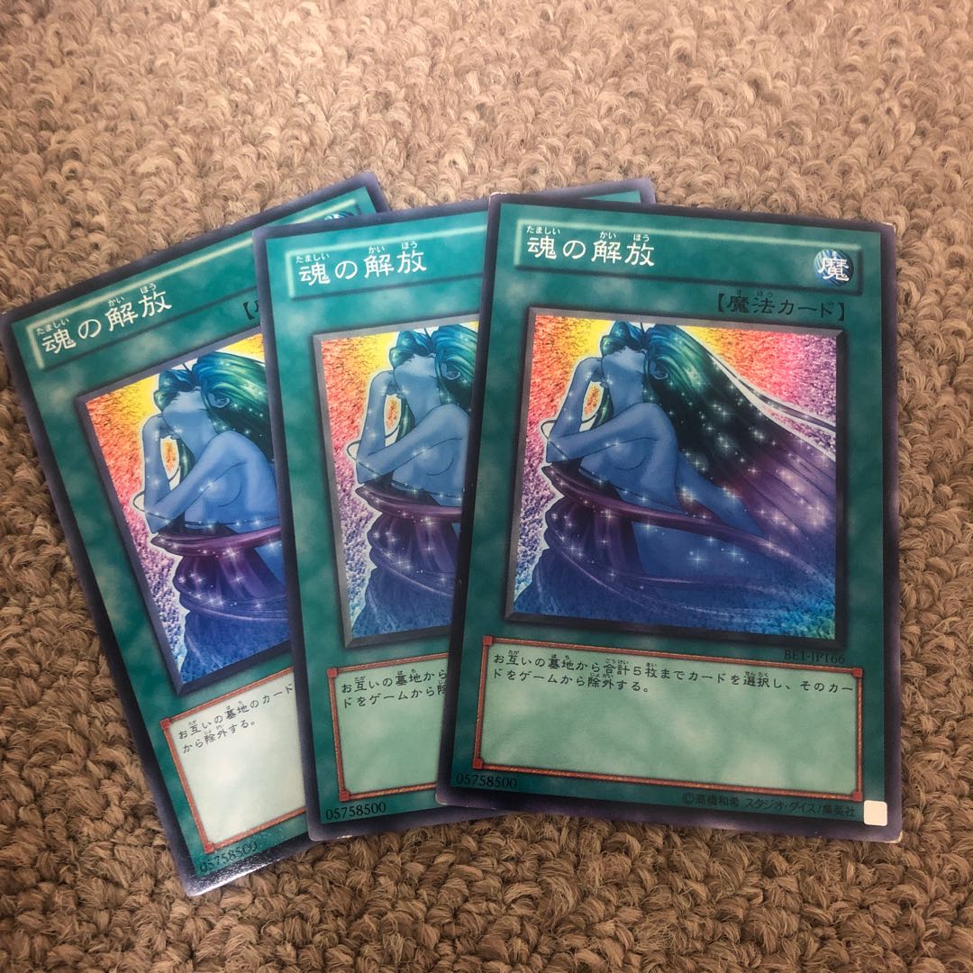 Soul Release Normal, with some defects