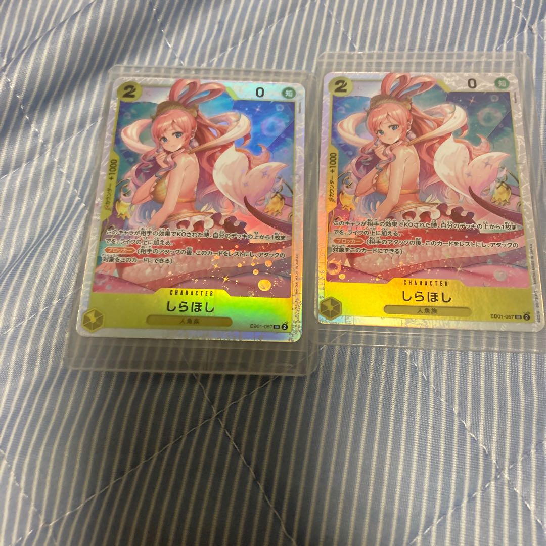 One Piece Card Shirahoshi SR Memorial Collection