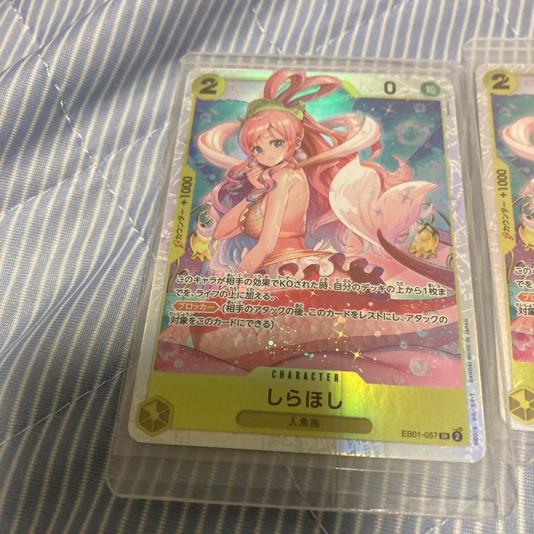 One Piece Card Shirahoshi SR Memorial Collection
