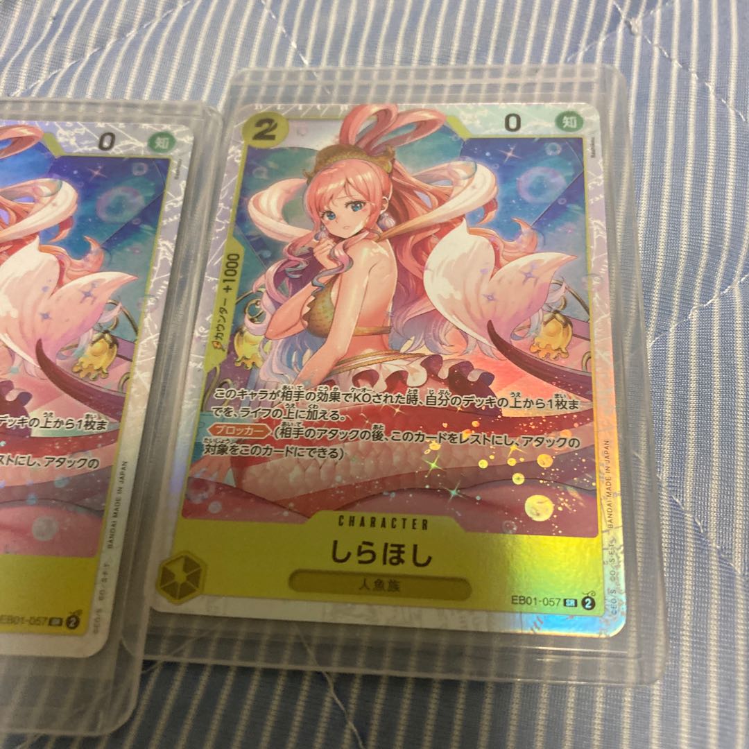 One Piece Card Shirahoshi SR Memorial Collection