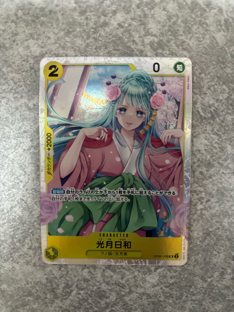 光月日和 SR OP06-106