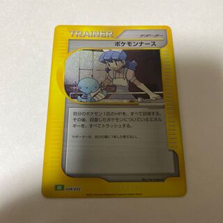 ☆ポケモンカード ポケモンナース classic クラシック 24枚セット ☆ポケモンカード ポケモンナース classic クラシック 24枚