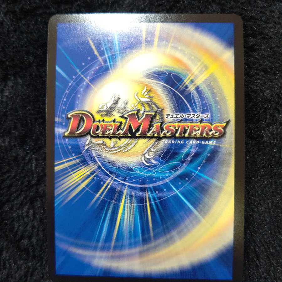 ライマー・ナイト シークレット