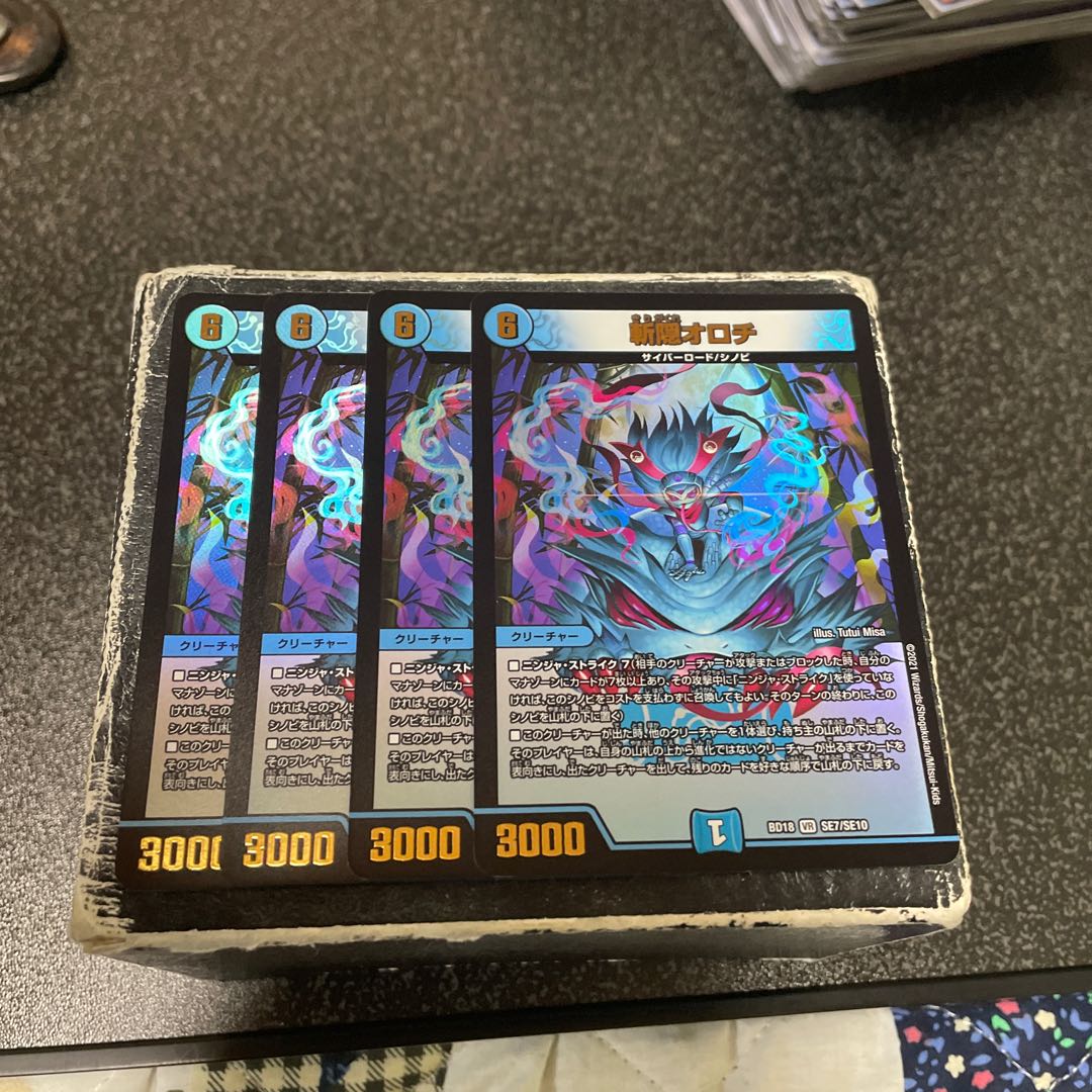 Zanagakure Orochi VR 4 pieces