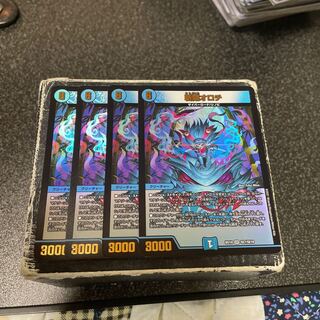 Zanagakure Orochi VR 4 pieces