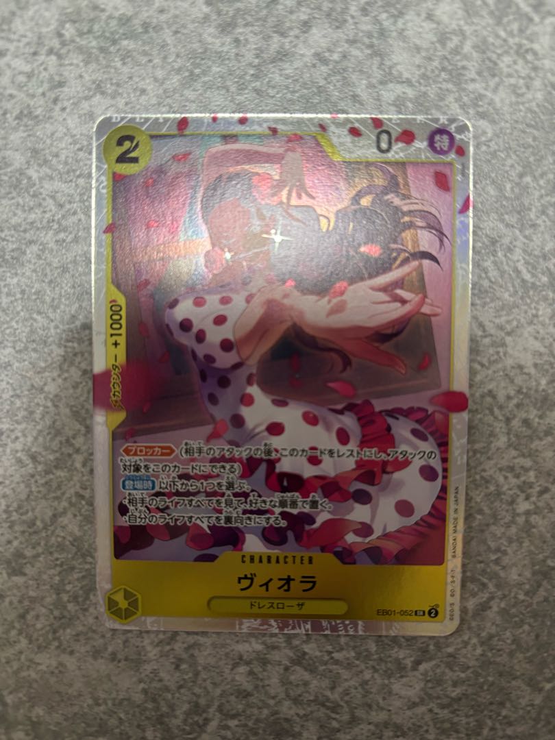 Viola SR EB01-052 1枚 (Used) （1057324774）| magi -TCG Marketplace