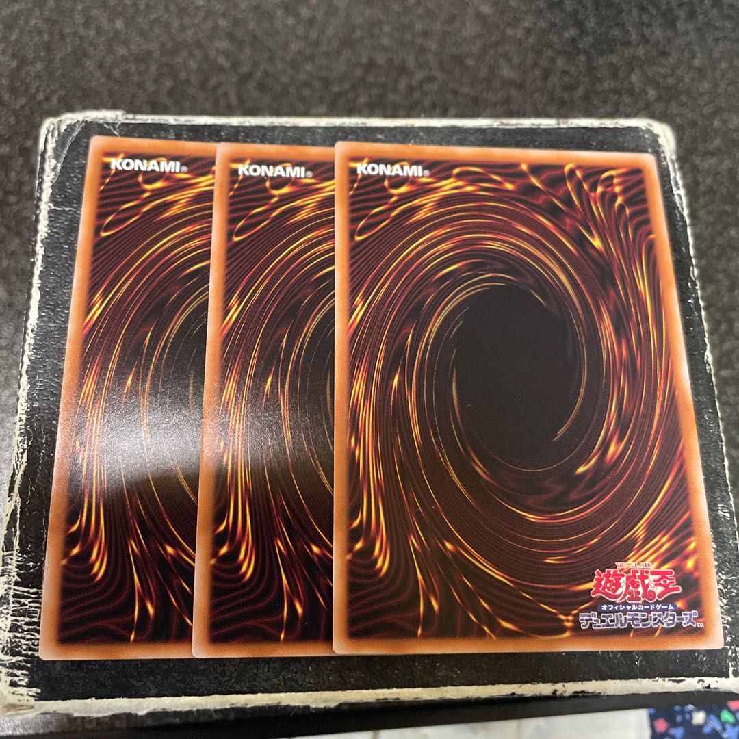 Blue-Eyes Abyss Dragon Secret Rare JP017 3 copies