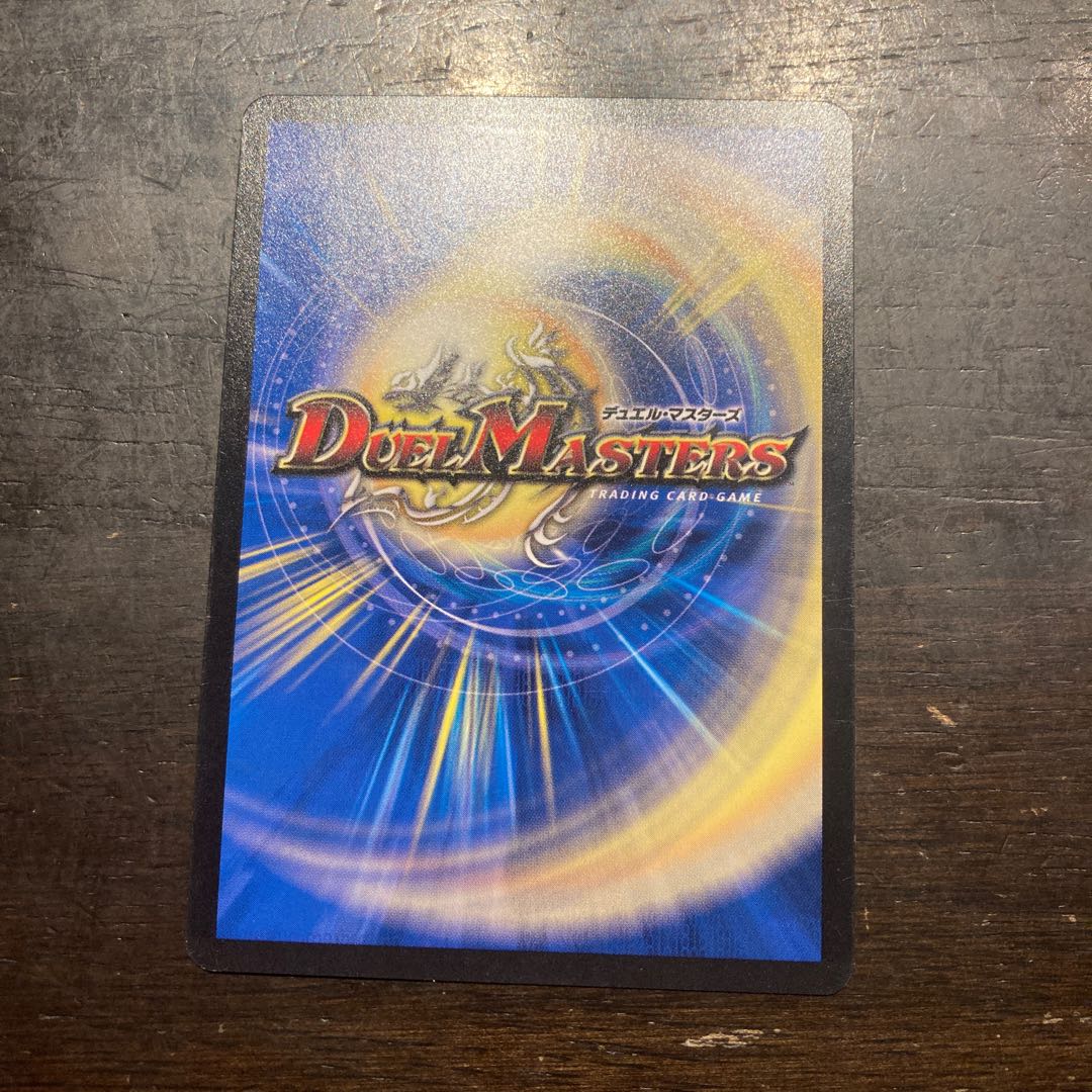 Sol Habaki, the Revealed Sage C 30/40