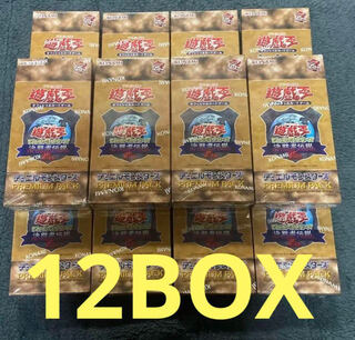 PREMIUM PACK - Legend of the Fighting Man QUARTER CENTURY EDITION - Unopened box 12BOX