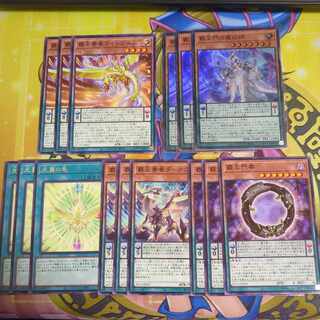 The Magician of the High King's Gate Super Rare JP001 and other High King's Gimmick Set, Yu-Gi-Oh!