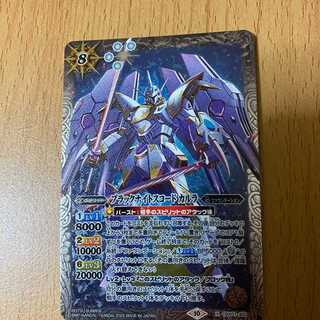 X ブラックナイトスコード カルラ