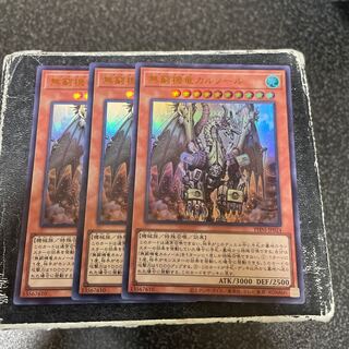 無窮機竜カルノール ウルトラレア PHNI-JP024  3枚