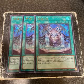 Fountain of Divine Monuments Ultra Rare JP027 3 copies