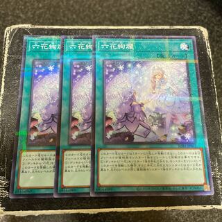 Rikka Glamour Parallel Normal JP055 3