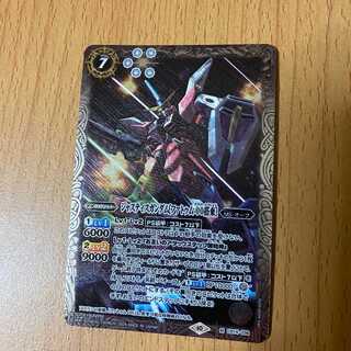 M Justice Gundam [on board FATUM-00] (CBX01 recorded / 2024 version)