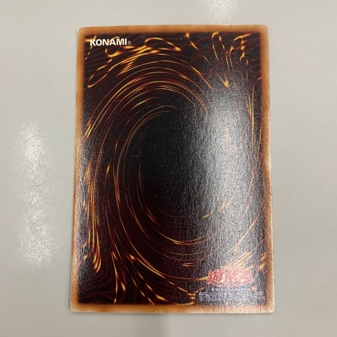 Elemental HERO Storm Neos Ultra Rare JP043