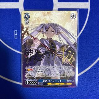 ヴァイスシュヴァルツのカード販売・通販 | magi
