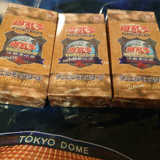 PREMIUM PACK - Legend of the Fighting Man QUARTER CENTURY EDITION - Unopened Box 3box Ships Today - Next Day 3BOX