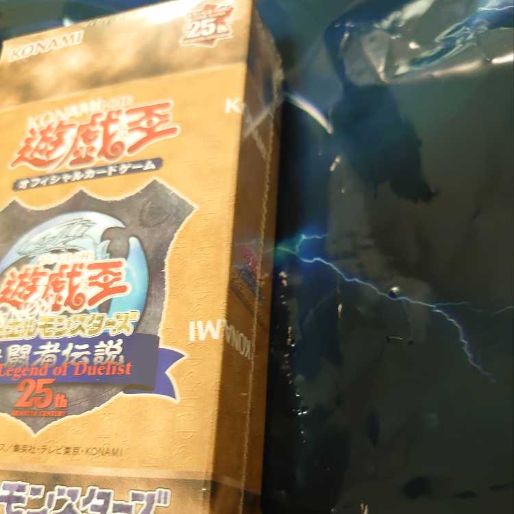 PREMIUM PACK - Legend of the Fighting Man QUARTER CENTURY EDITION - Unopened Box 3box Ships Today - Next Day 3BOX